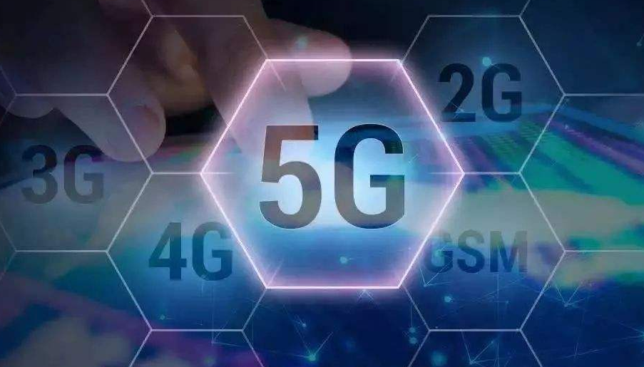 5G商用元年開啟，中小企業的機會在哪兒？