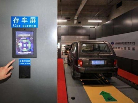 北京首都機場停車場的停車機器人，你會選擇它嗎？