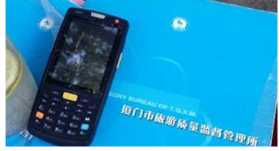 廈門鼓浪嶼景區啟用iData終端，“智”當導游貼身助手