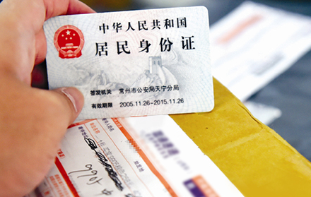 快遞實名制，快遞員手持終端取件仍高效