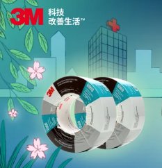 疫情就是主戰場，3M?膠粘助力守護一線“作戰人員”的安全