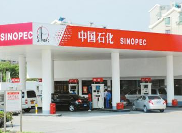 Seuic東集升級？跨界？揭秘中石化信息化布局！