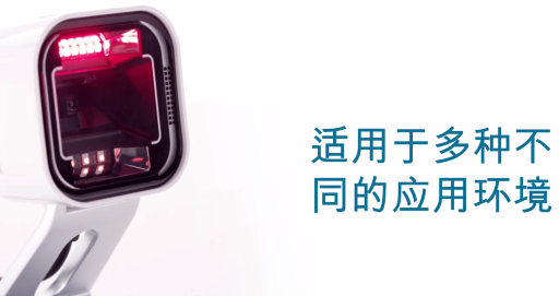 Datalogic得利捷Magellan系列明星產品Magellan 1500i助力便利店收銀！