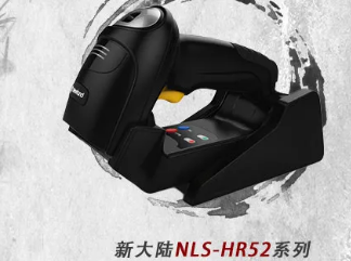 新大陸NLS-HR52系列商用旗艦掃碼槍，為你打造一支強大“軍隊”！
