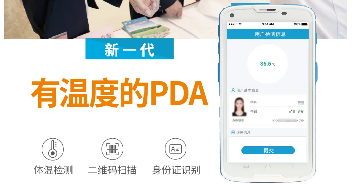 春節假期臨近，旅游景區如何進行高效、安全的防控工作？