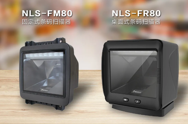 立春首秀，新大陸自動識別公司NLS-FR80中標永輝超市收銀掃碼平臺項目