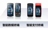 2022春運將至，優博訊助力鐵路出行更高效！