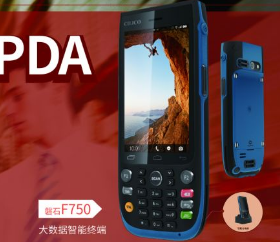 迎戰618，倉儲物流好幫手富立葉磐石F750工業手持終端