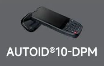 東集AUTOID10-DPM高效讀取99.9%DPM碼，讓工作事半功倍！