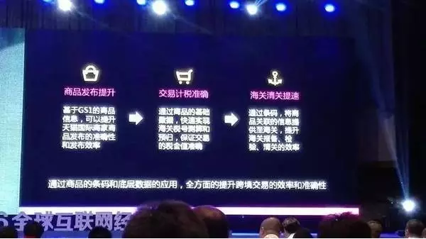 阿里也離不開編碼，與中國物品編碼中心合作啟動商品源數據