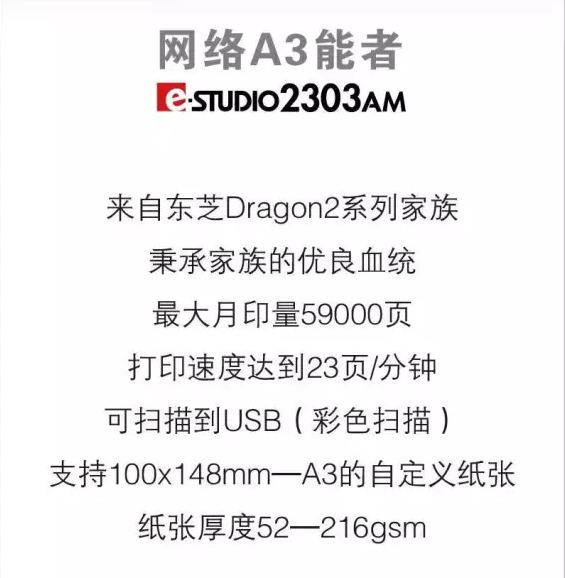 一&ldquo;網&rdquo;打盡，沒你不行
