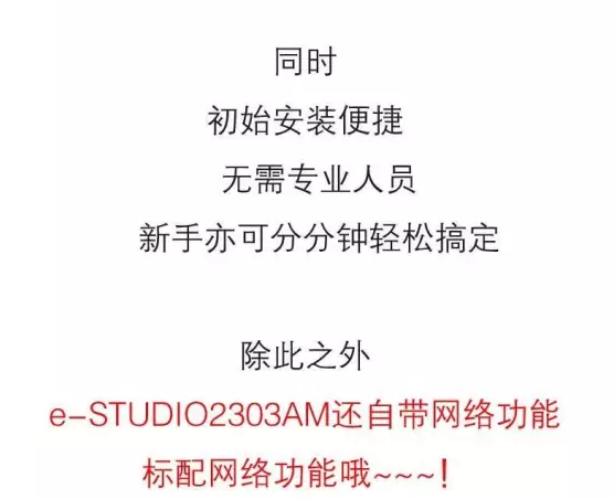 一&ldquo;網&rdquo;打盡，沒你不行