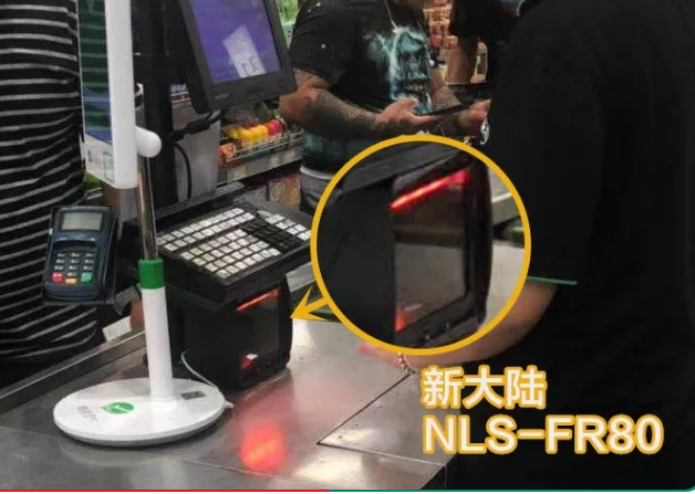 永輝超市新大陸NLS-FR80、NLS-FM80.png