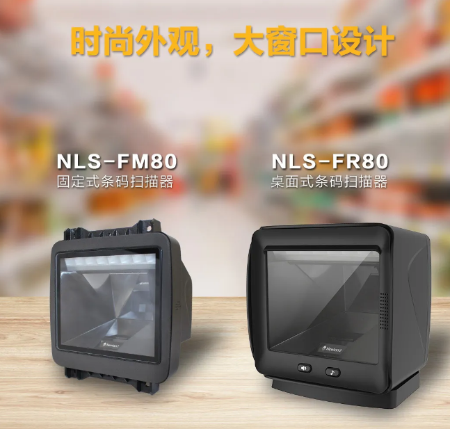 NLS-FR80、NLS-FM80.png
