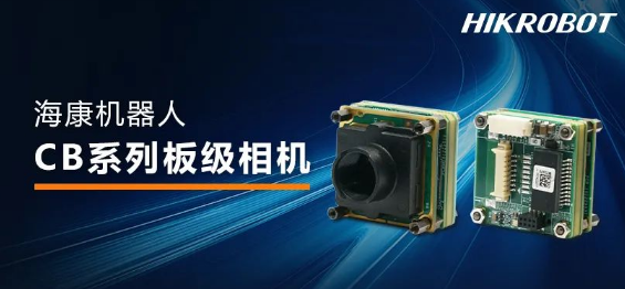 ?？礐B系列板級相機.png
