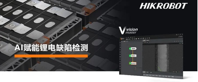 ?？禉C器人VM算法開發平臺.png