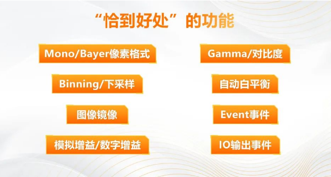功能齊備，易用性提升.png