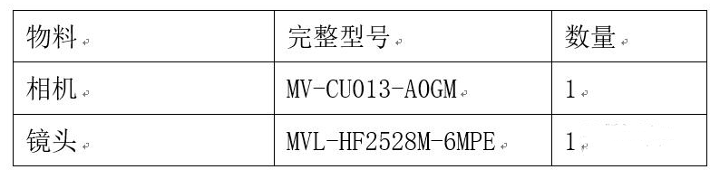 ?？倒I相機鏡頭.png