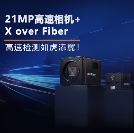 ?？礨 over Fiber超高速相機.png