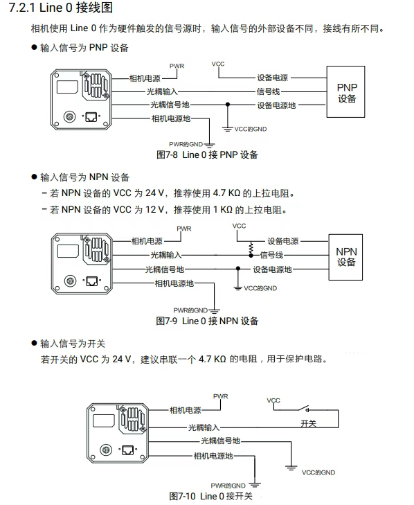 ?？得骊囅鄼C接線說明.png
