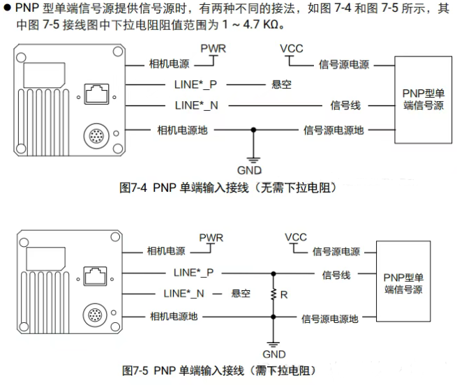 ?？稻€陣相機接線說明.png