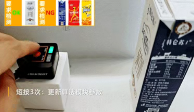 ?？礢C1000系列視覺傳感器.png