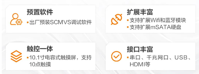 ?？礦T1010C視覺平板一體機.png
