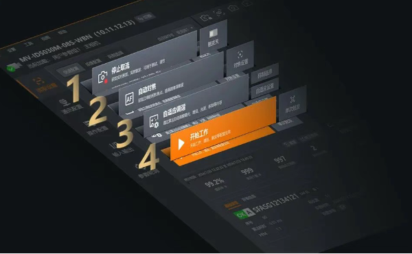 ?？禉C器人IDMVS.png