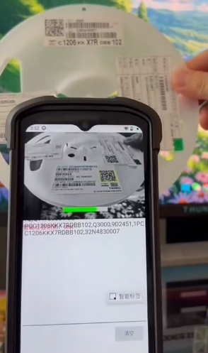OCR+AI視覺融合！IVY-8000X1-AI智能終端重新定義智能標簽識別  .png